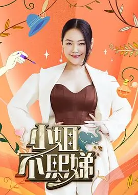88影视网人文综艺一百种手艺