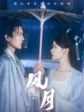 88影视网情感剧旧信笺