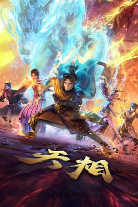88影视网青春动漫放学后的天文台